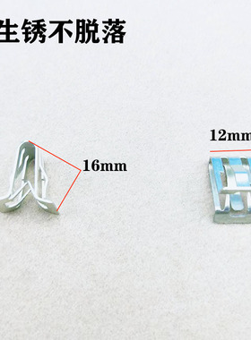 适用克莱斯勒吉普自由光后尾门行李箱侧围饰板铁夹子金属卡子卡扣