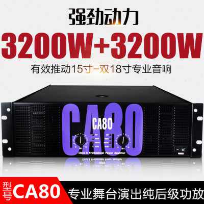 New products major stage high-power CA30 3U large outdoors show Subwoofer loudspeaker box 2000W Purein the Audio appliances ,  Hifi Speaker/Amplifier/Equipment , Amplifier  category - from Buy2taobao.com to provide professional Taobao agent buy service