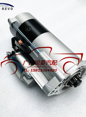三菱帕杰罗V26 V46V96启动机马达 4M40柴油发动机起动机 ME202755