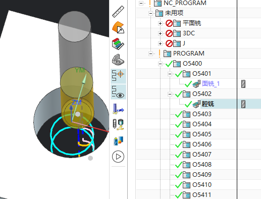 NX2306加工中心编程教程