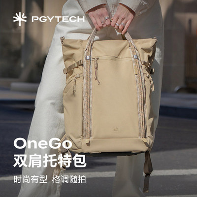 【热销爆款】PGYTECH蒲公英OneGo双肩托特相机包通勤旅行摄影包