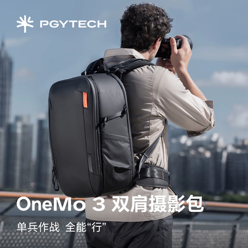 PGYTECH双肩相机包OneMo3蒲公英摄影包户外登山包徒步旅行收纳包