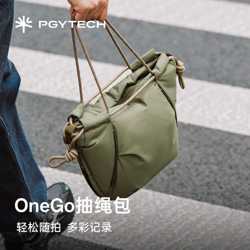 PGYTECH蒲公英OneGo相机抽绳包斜挎单肩包托特Tote都市通勤便携包