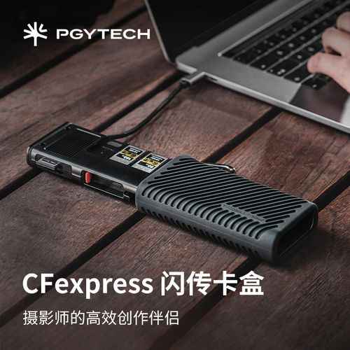 PGYTECH读卡器CF卡usb3.2高速多功能合一CFexpressTypeAB闪传卡盒