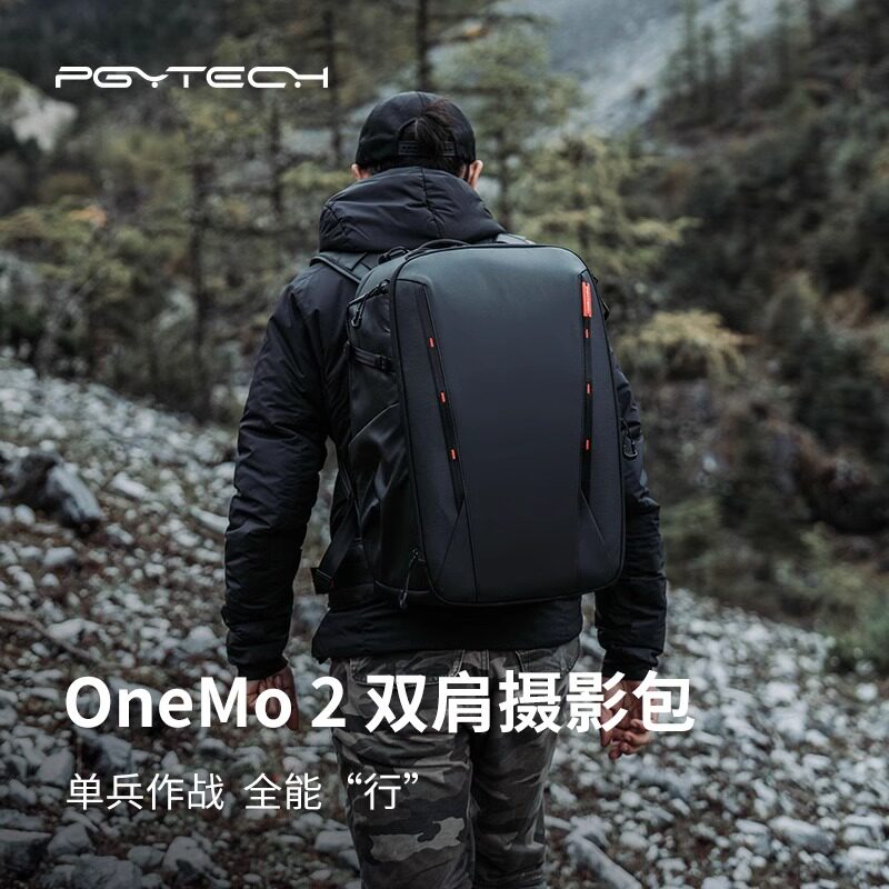 PGYTECH蒲公英OneMo2单反相机双肩包斜挎单肩包便携25L旅行大容量