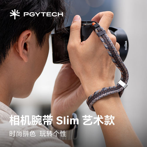 PGYTECH蒲公英相机手腕护腕带Slim防滑防丢手绳数码微单复古挂绳