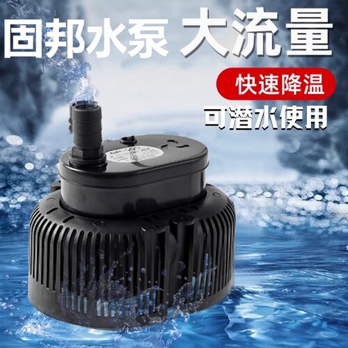 环保水空调冷风机专用潜水泵