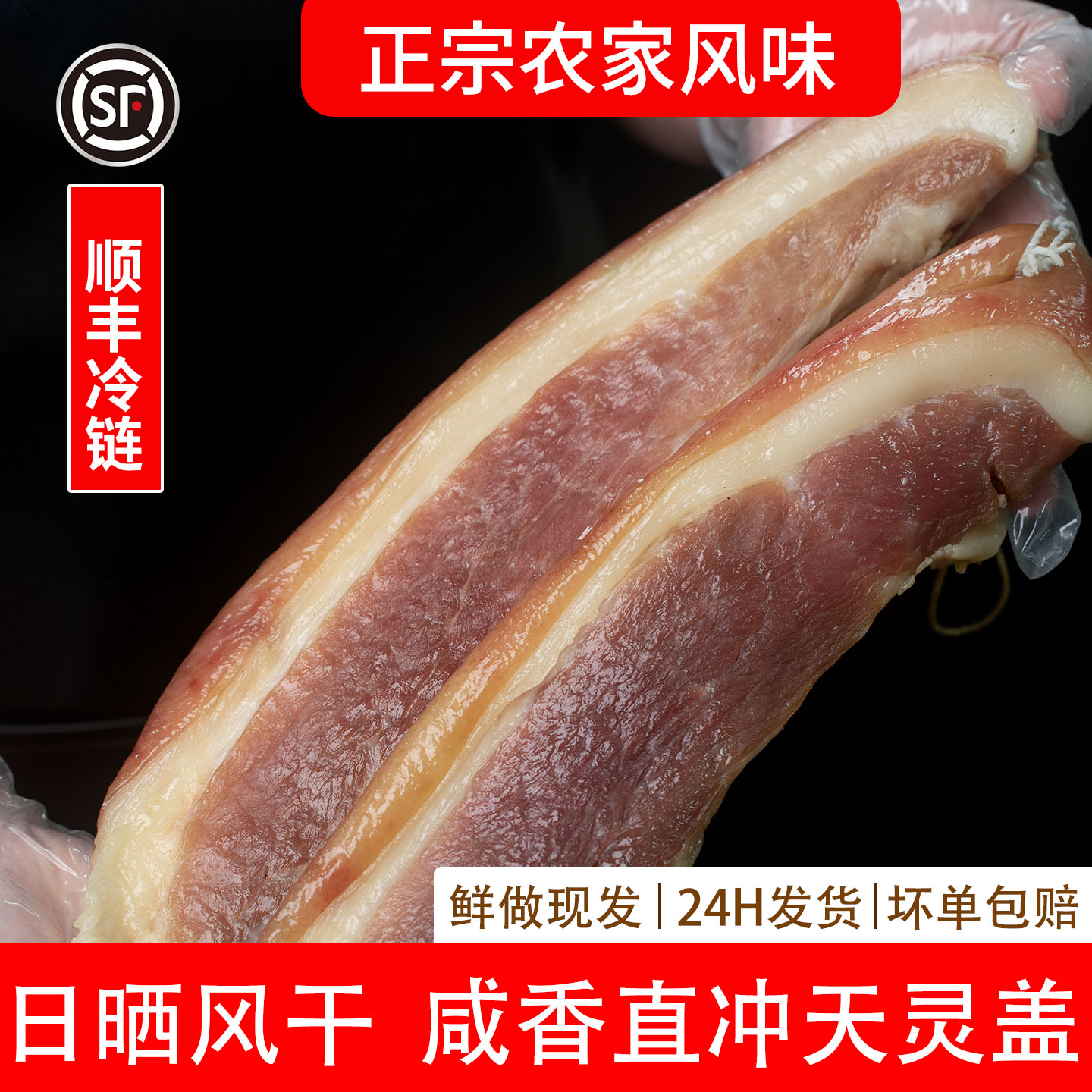 湖北正宗甘家风味农家猪肉风干肉咸肉咸香腊肉腊货年货腊猪后退肉