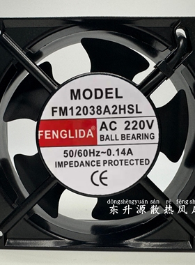 全新FENGLIDA MODEL FM12025/12038/17250A2HSL/HBL AC220V/380V