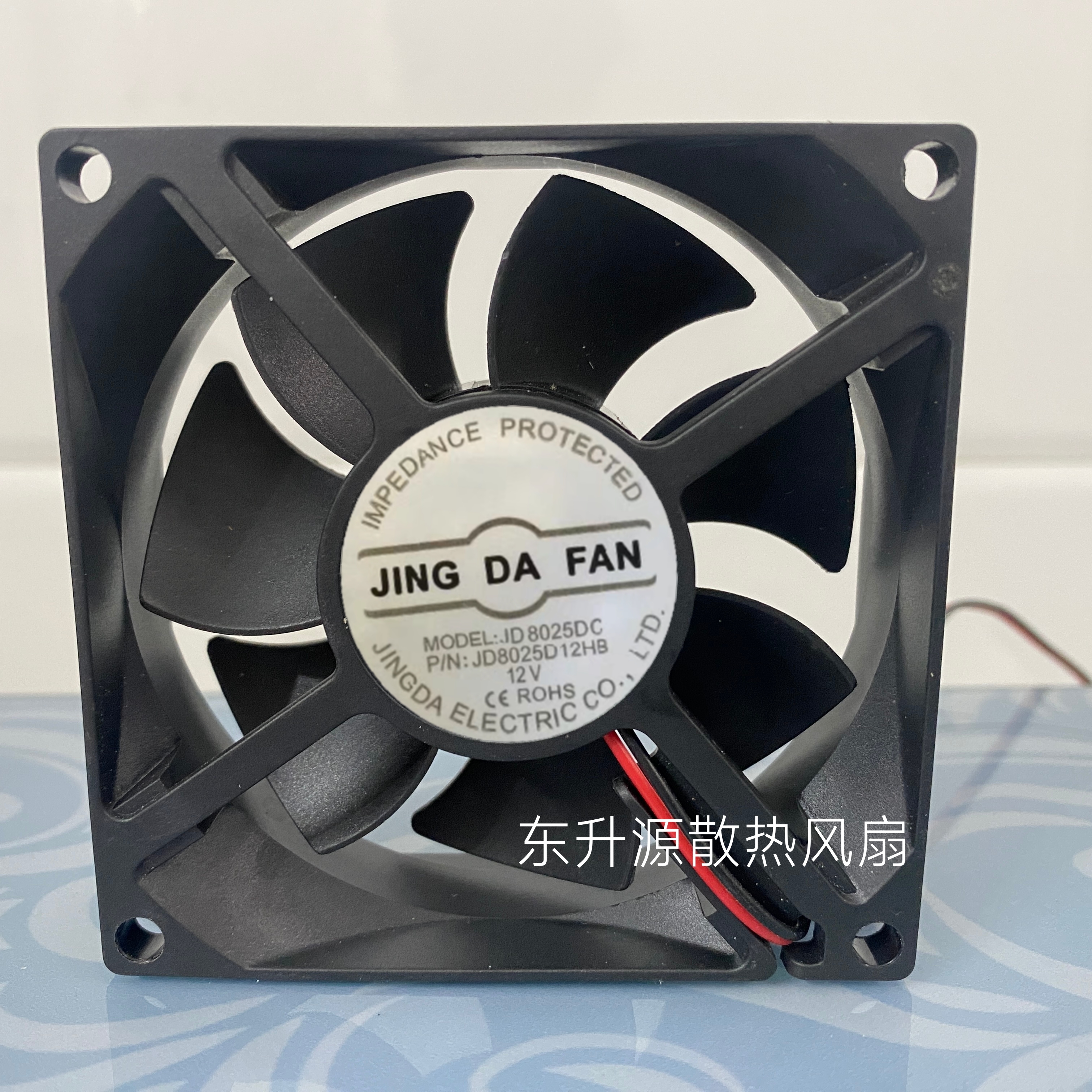 京达全新JD12038A2S 220V 12038机柜电焊机散热风扇风机