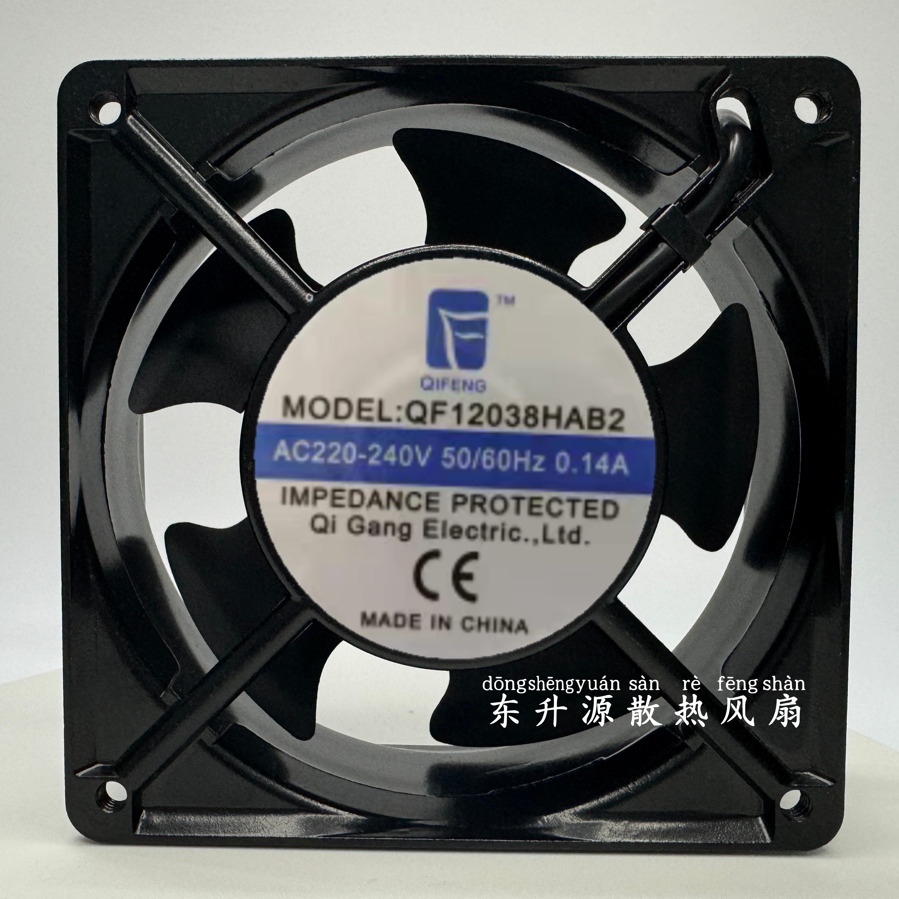 全新祺丰 QF12038HAB2 220-240V 0.14A 12cm 12038 轴流风机