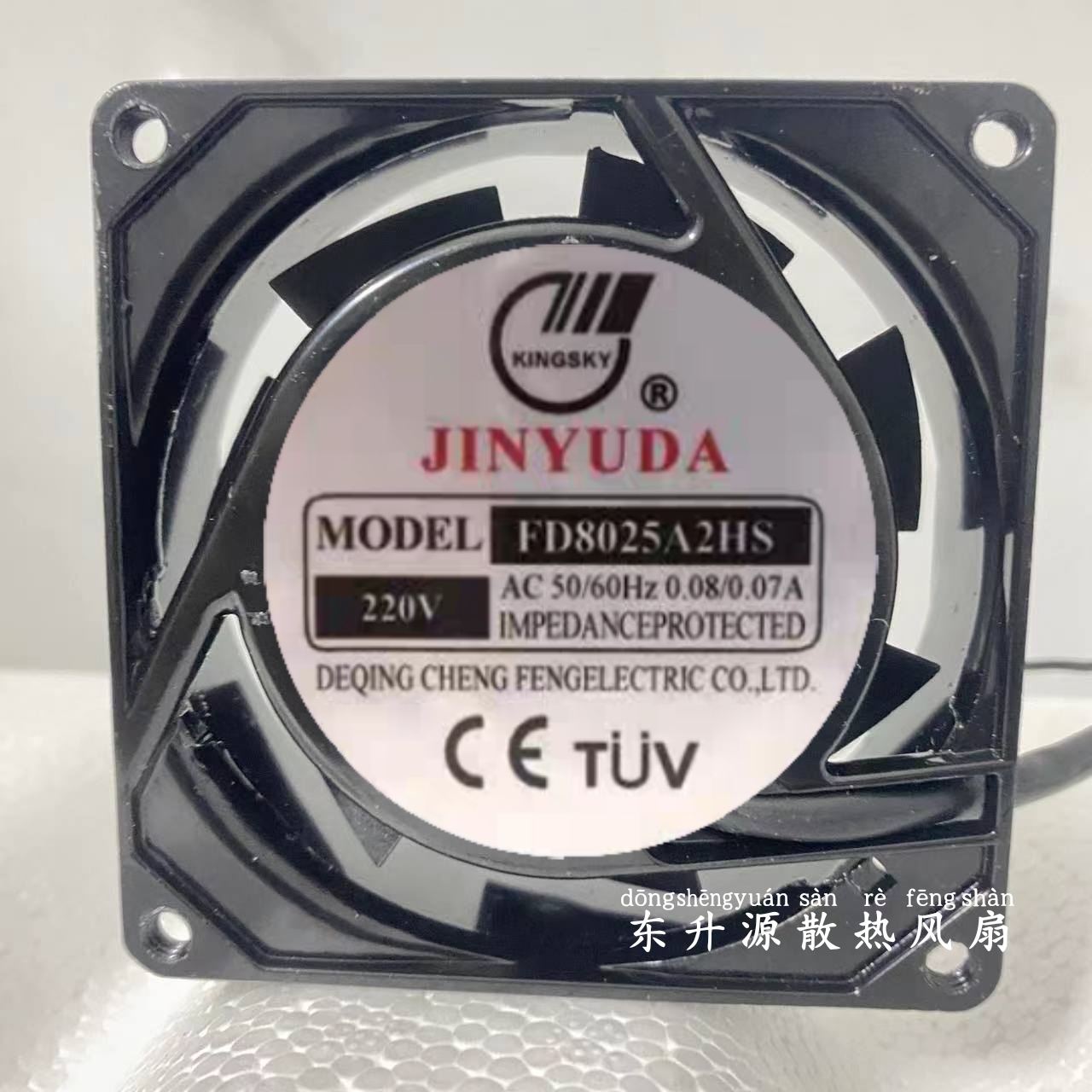 全新FD8025A2HS风机220V 8CM厘米AC50/60HZ 0.80A/0.07A散热风扇