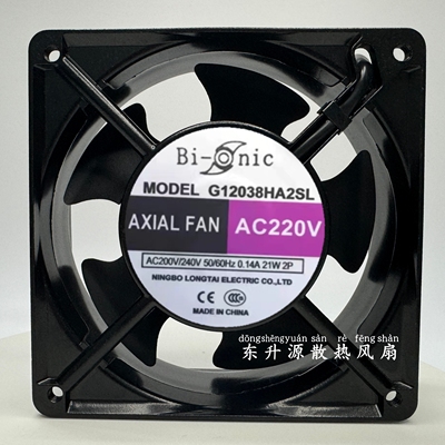 现货【龙泰正品】全新轴流风机 G12038HA2SL 220V 120x120x38风扇