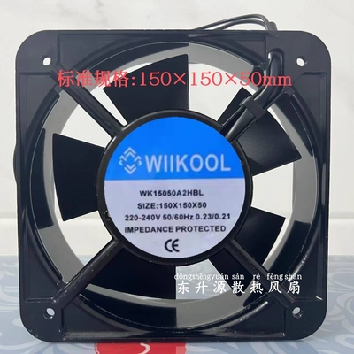 原装 WIIKOOL WK15050A2HBL 150*150*50 220V 15050 交流散热风扇