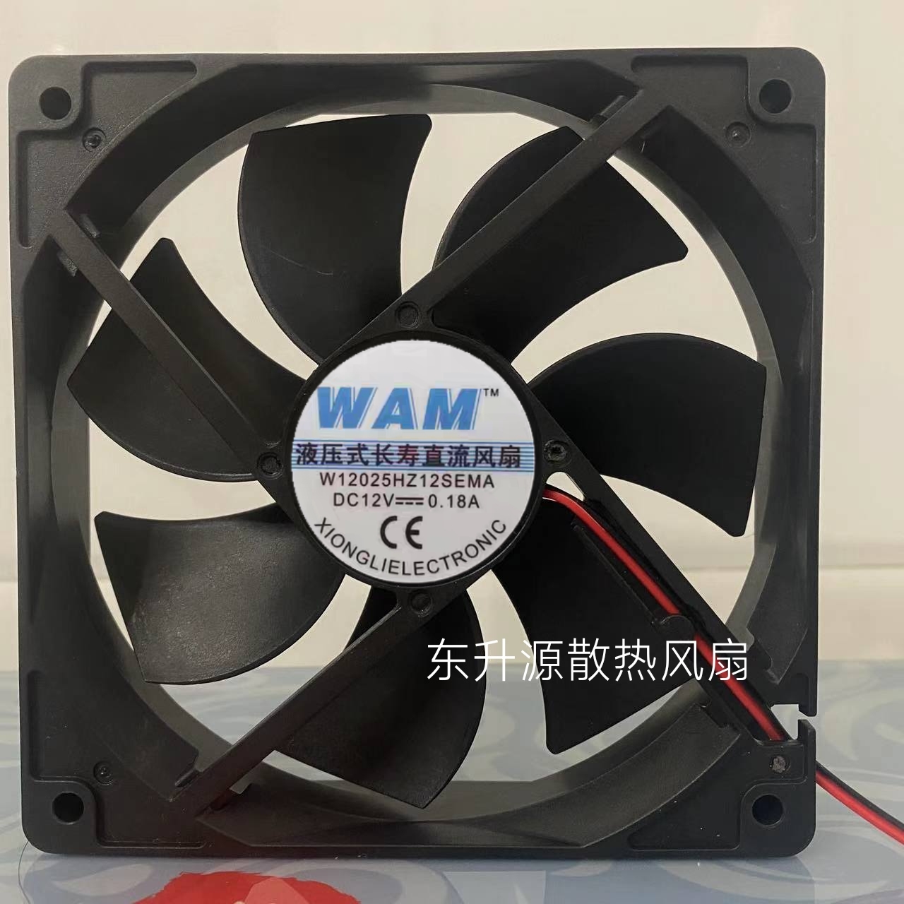全新WAM液压式长寿直流风扇 W6015/12025/14025HZ12SEMA 12V 8015