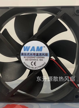 全新WAM液压式长寿直流风扇 W6015/12025/14025HZ12SEMA 12V 8015