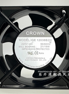 AAACROWN IGE12025/12038/15050/17251/18060/20240B2H散热风扇