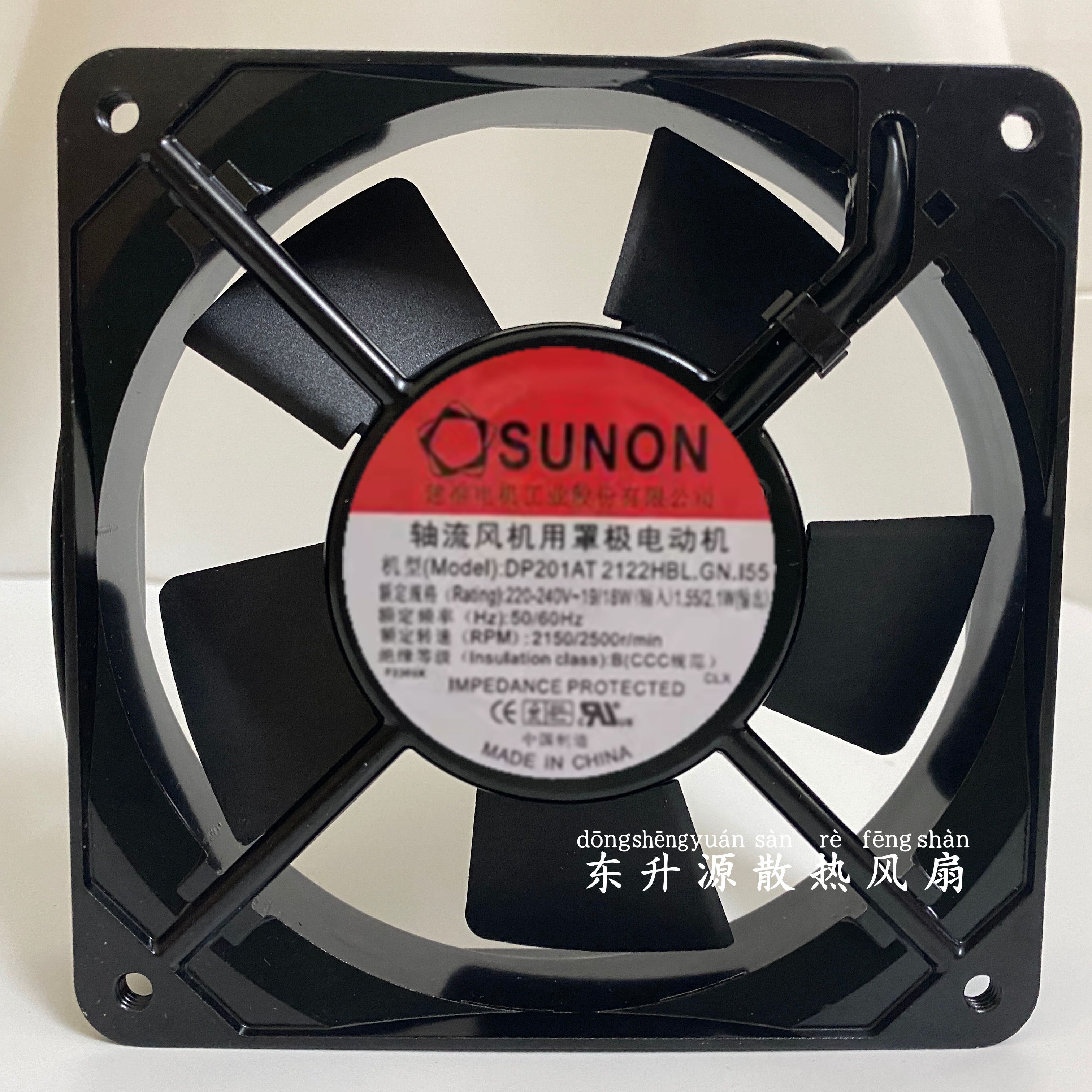 SUNON风扇 DP201AT 2122HBT 2122HBL.GN 12025 220V 12CM散热风扇