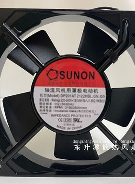 SUNON风扇 DP201AT 2122HBT 2122HBL.GN 12025 220V 12CM散热风扇
