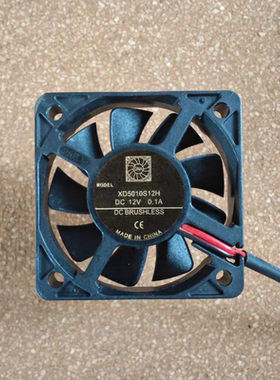 XD5010S12H 12V 0.1A 5010 5CM厘米直流充电器电瓶车散热风扇