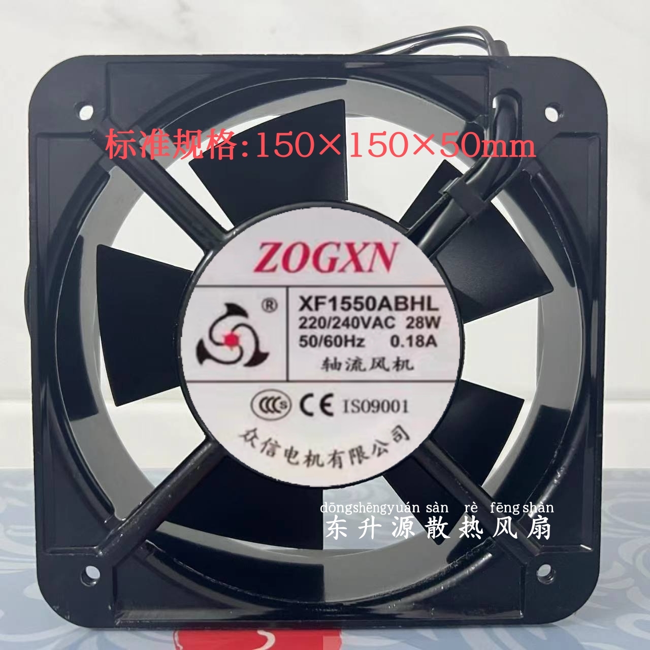 全新轴流风机XF1550ABHL 220V 380V 110V 15050机柜电柜散热风扇