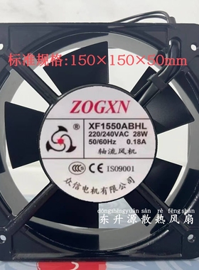 全新轴流风机XF1550ABHL 220V 380V 110V 15050机柜电柜散热风扇