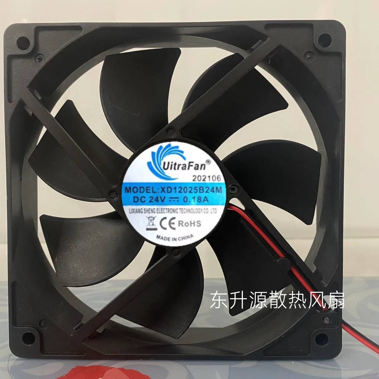 全新UitraFan XD12025B24M DC24V 0.18A 12CM机柜变频器散热风扇