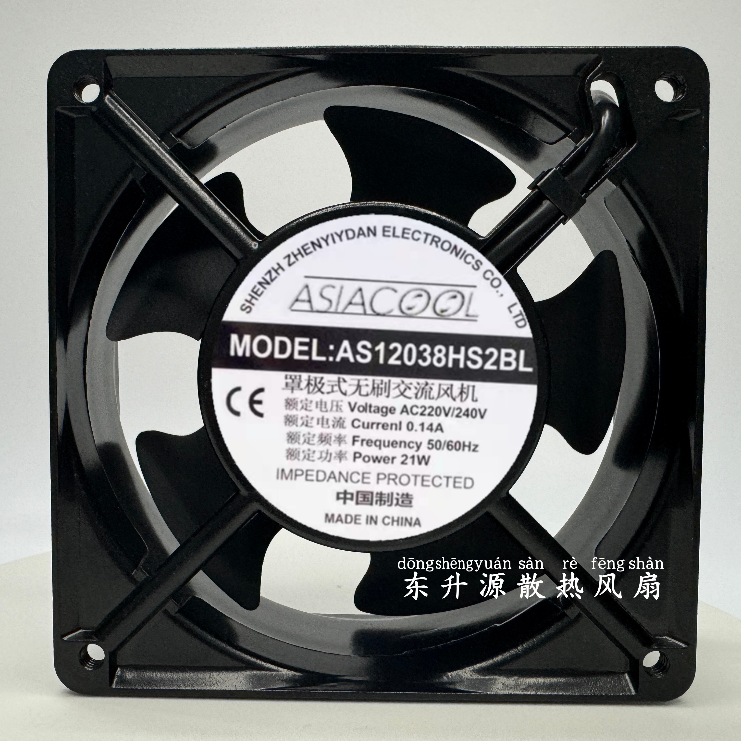 ASIACOOL轴流风机220V机柜配电箱电焊滚珠散热风扇 AS12038HS2BL