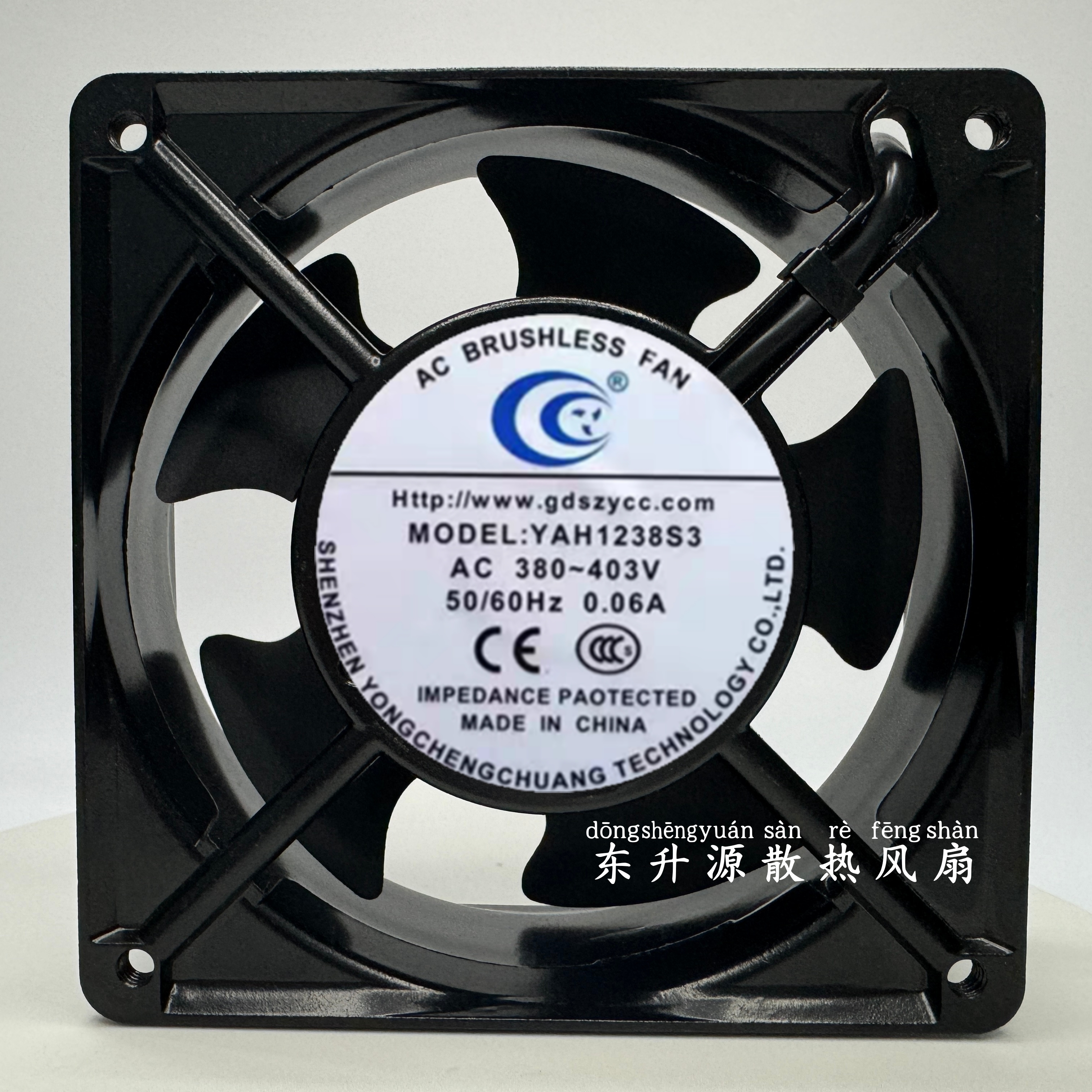全新正品YAH1238S1/B2/S2/S3 220V 0.12A 12038机柜12CM散热风扇