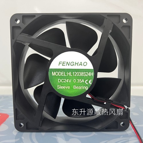 AAA全新FENGHAO HL12038S24H 12038 DC24V 0.35A变频器散热风扇