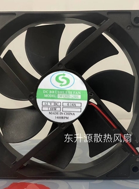 全新超静音DF1202512SEL 12025 12CM 12V 0.14A 电源机箱散热风扇