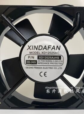 全新XINDAFAN XD9225/12025AC XD9225/12025A2HS 220V 交流风机
