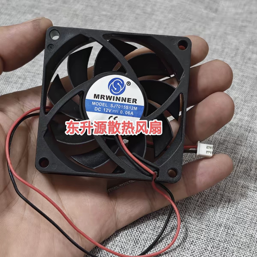 AA全新现货SJ7015S12M DC12V 0.06A 70times70times15mm直流