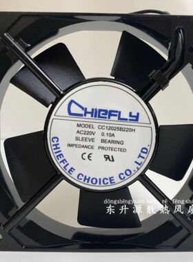 全新CHIEFLY CC12025B220H 220V 12CM 0.10A 机柜散热风扇