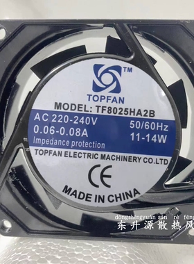 全新 TOPFAN TF8025HA2B 220ｖ 轴流风机 0.09A 8CM 电柜散热风扇