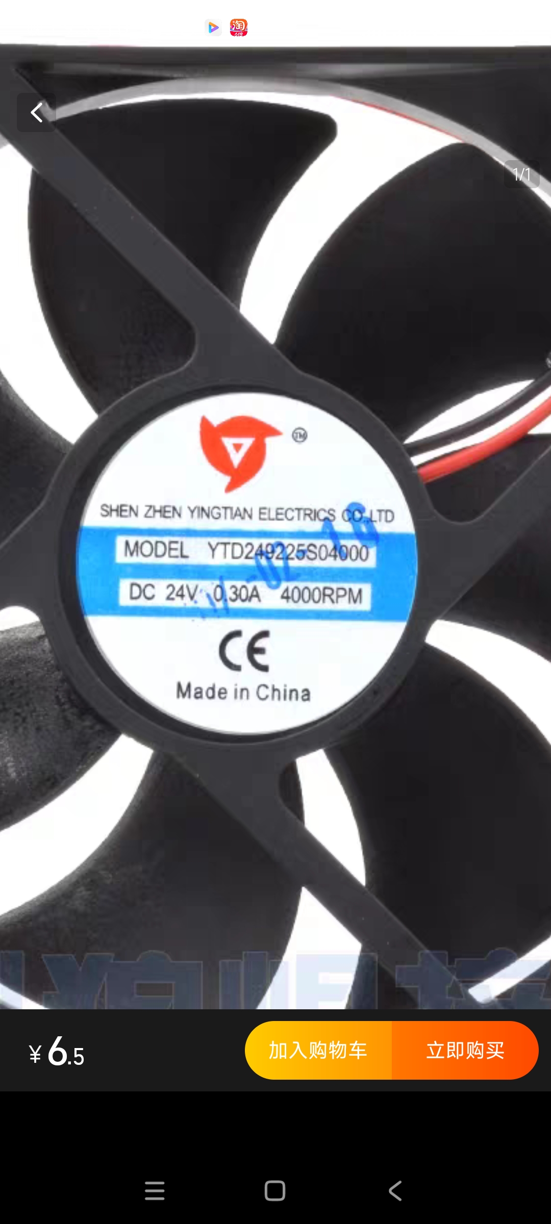 9225 9025 逆变焊机 散热风扇 小风机 92*92*25MM 直流 DC24V