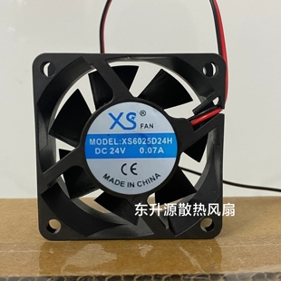 变频器功放机箱静音散热风扇 DC24ｖ直流风机6CM 全新 XS6025D24H