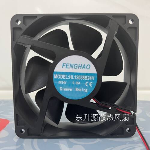 全新原装FENGHAO HL12038S24H 12038 DC24V 0.35A 变频器散热风扇