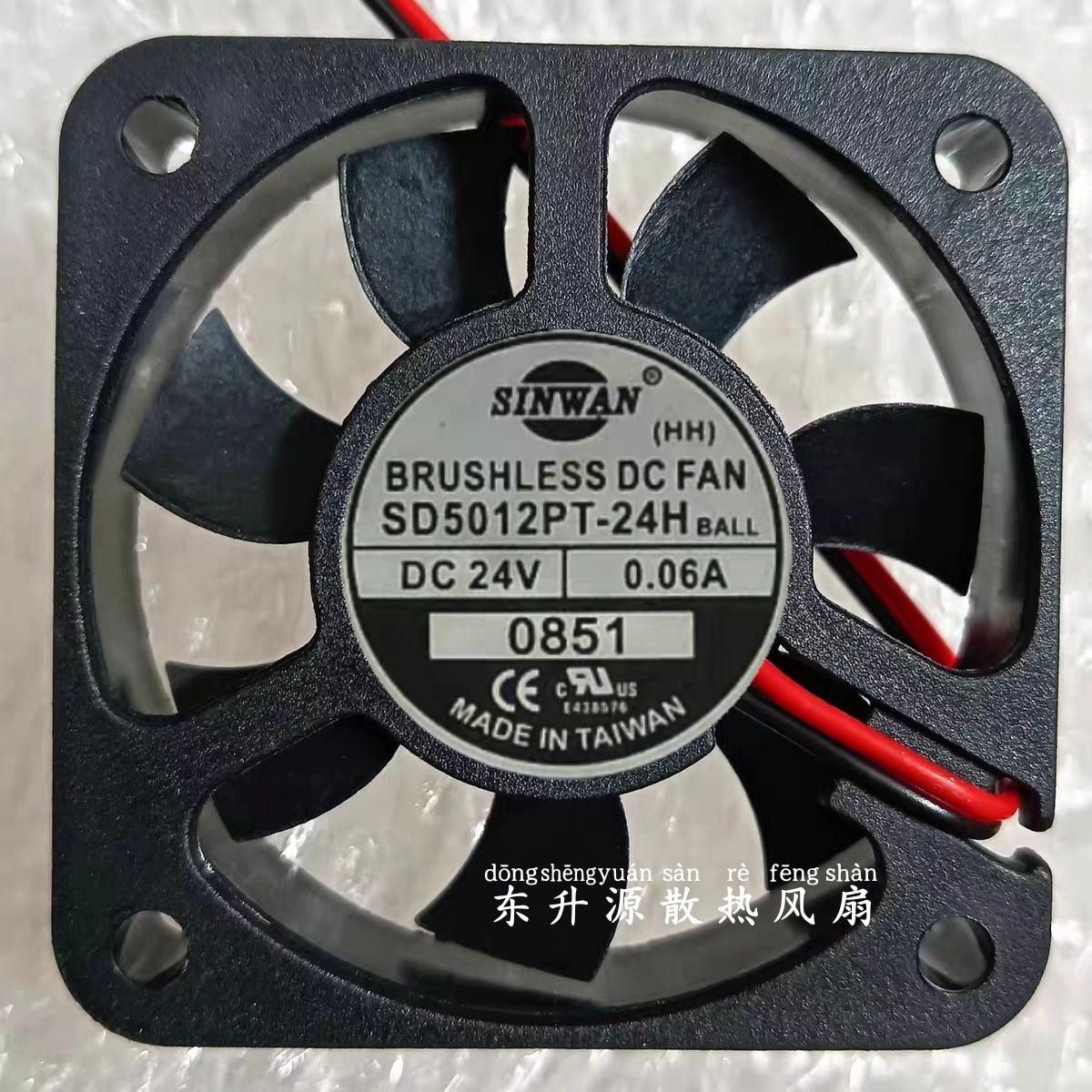 全新台湾SINWAN SD5012PT-24H 5cm5012 24V 0.06A变频器风扇