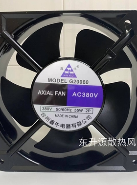 AA全新现货G20260 220V 55W 20CM 20厘米机柜轴流风机散热风扇
