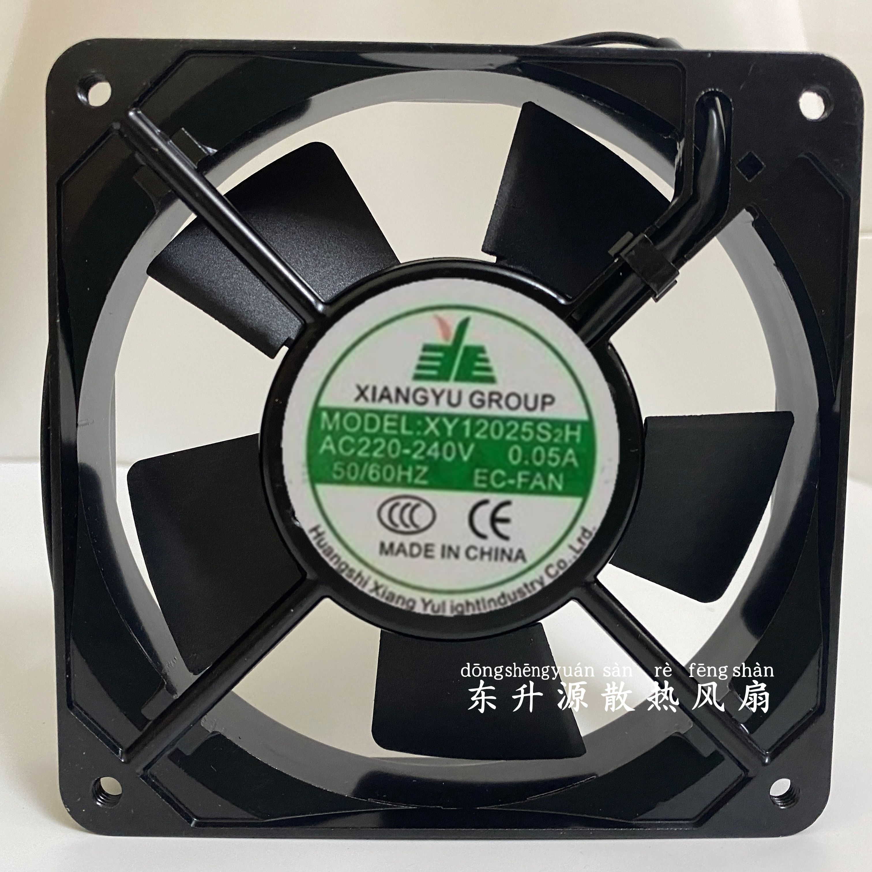 全新XUANGYU GROUP XY12025S2H AC220/240V 0.05A 12CM 散热风扇