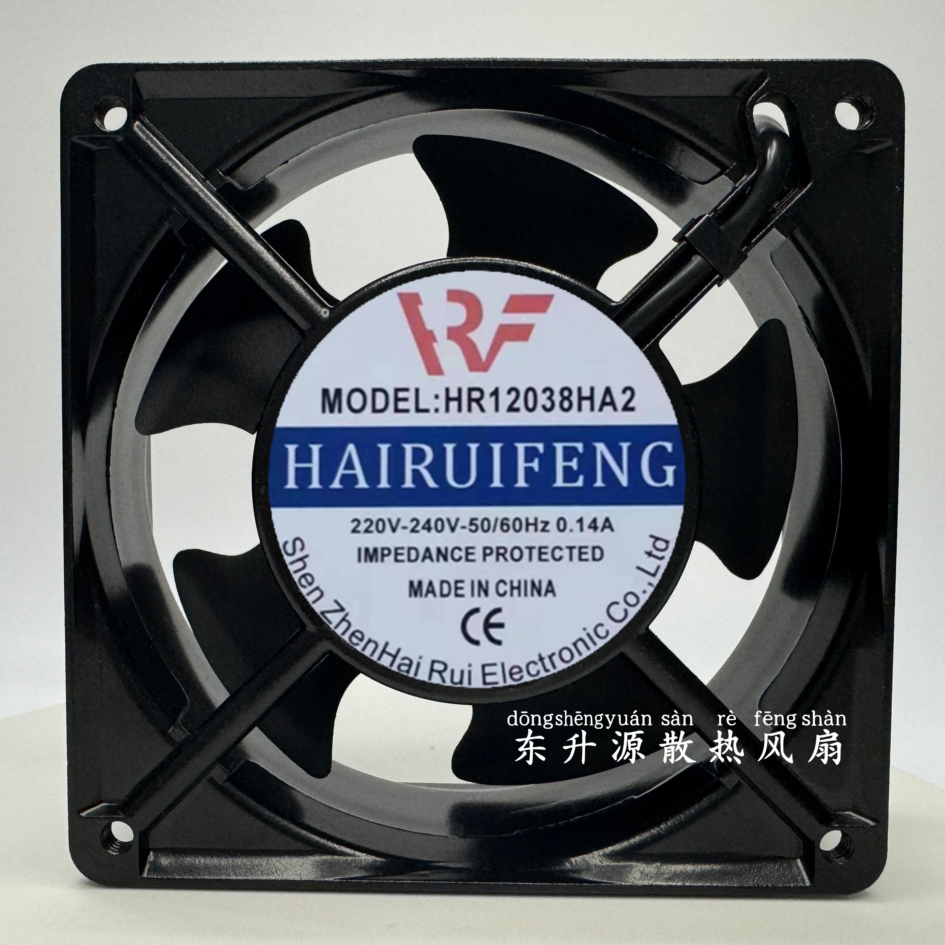 全新 HR12038HA2 220V 0.14A 散热风扇 120*120*38MM12CM12厘米