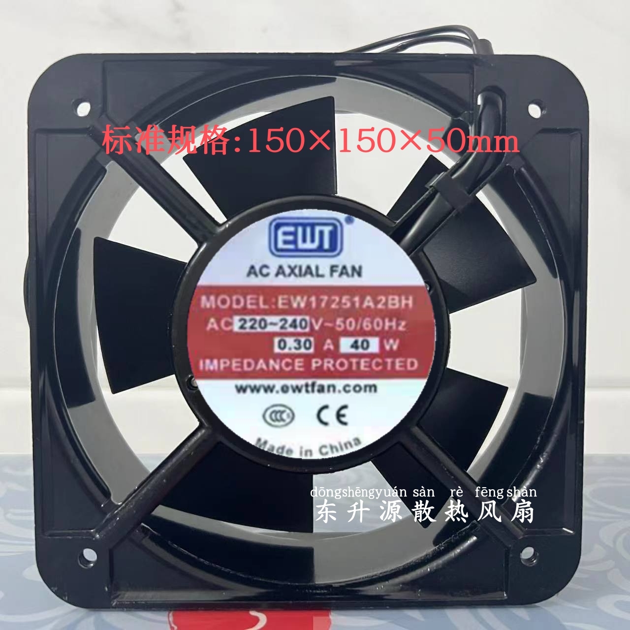 全新艾尔文EWT风机 15050 15CM EW15050A2BH AC220V 40W 机柜风扇