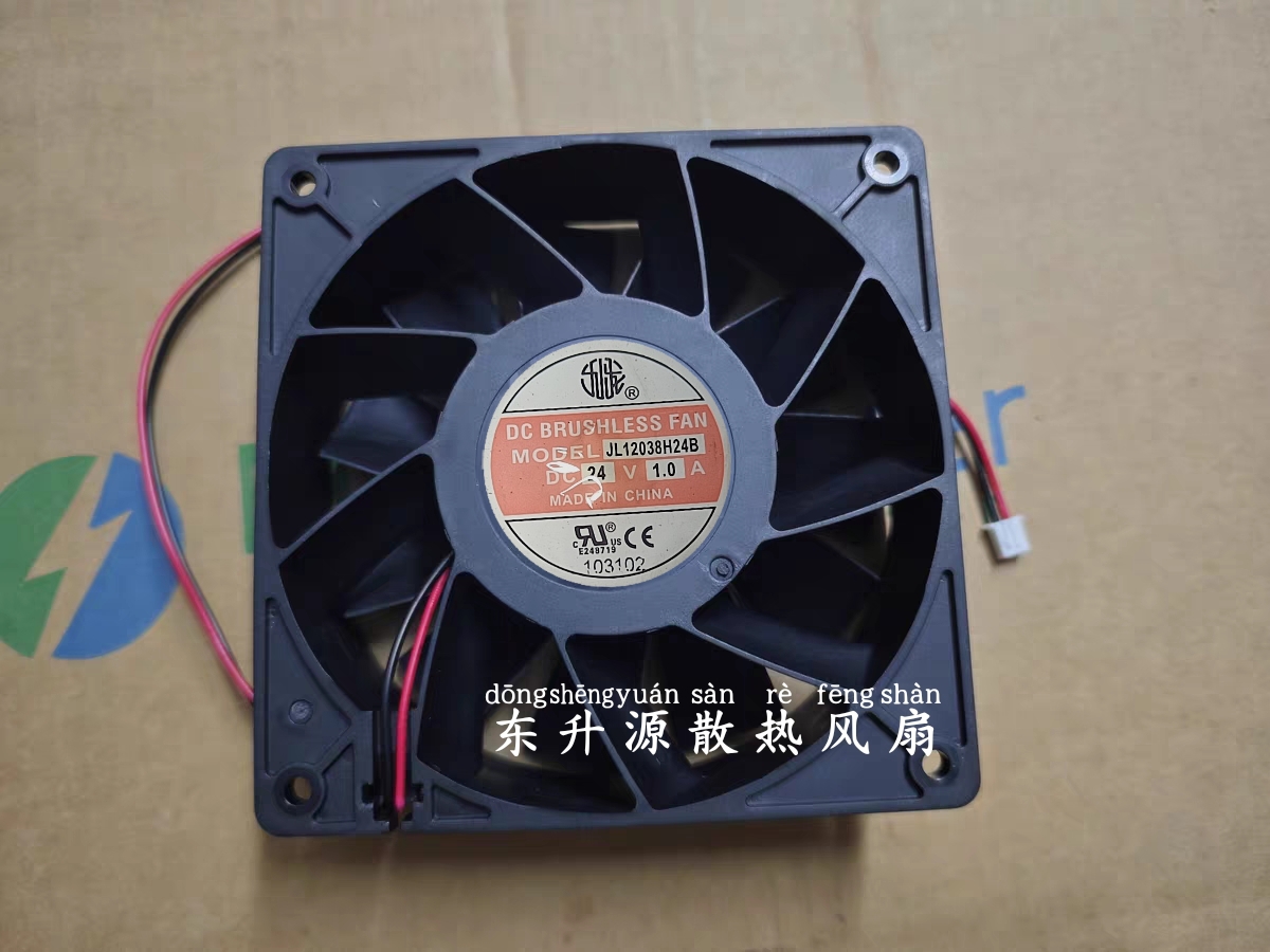 全新现货JL12038H24B 24V 1.00A 12038 12CM 12038 24V散热风扇