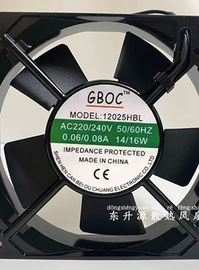 GBOC 12025HBL 220V 0.06/0.08A 12025 12CM厘米滚珠机柜散热风扇