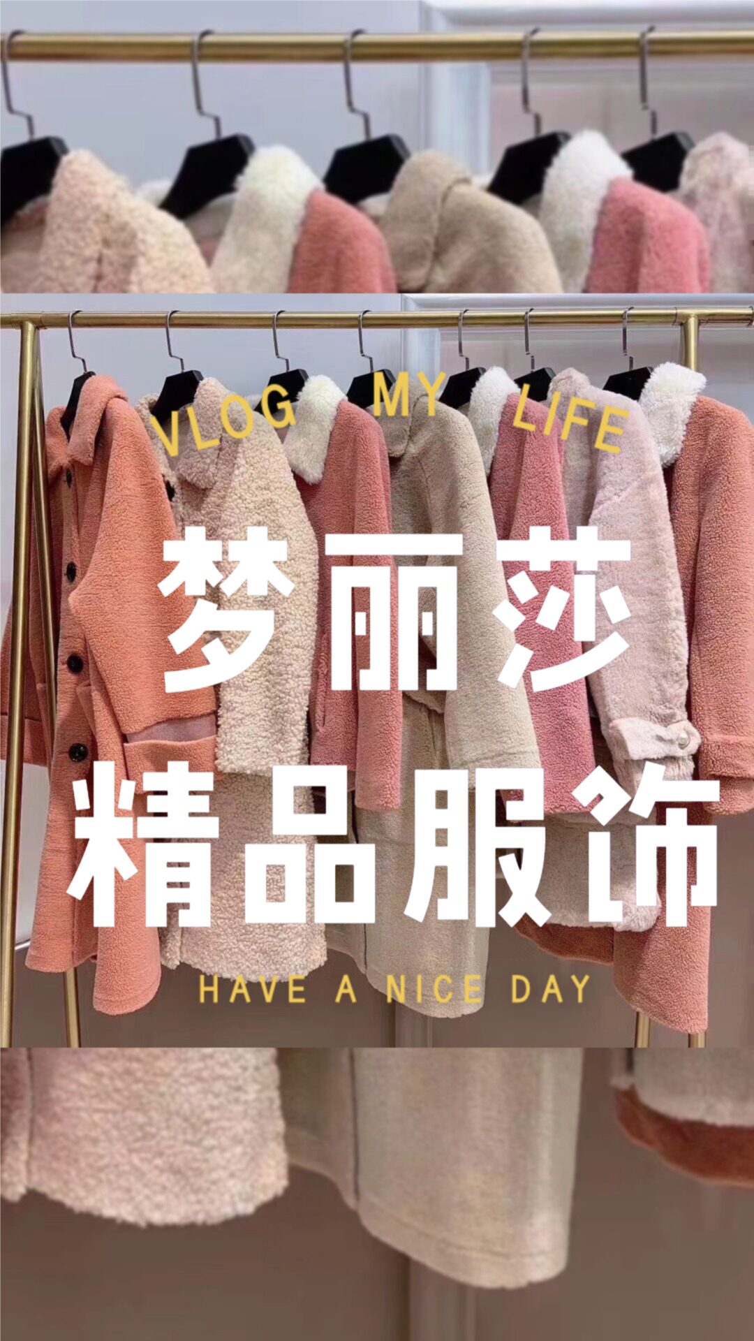 2022冬季羊毛大衣
