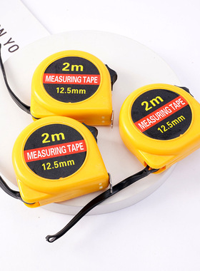 卷尺建筑工地米尺家用软钢尺迷你便携式卷尺不锈钢多用加厚2m卷尺