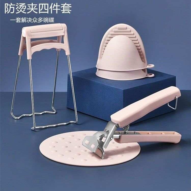 取碗夹防烫夹夹子厨房工具碗夹盘子夹蒸菜夹取器防滑防烫手夹盘提