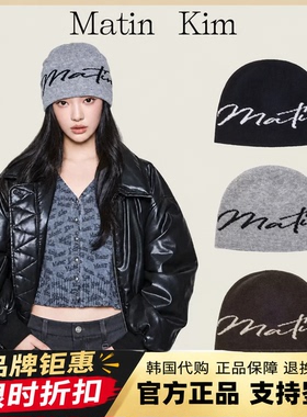 【官方正品】matin kim秋冬字母帽子宁艺卓同款毛线针织帽冷帽女