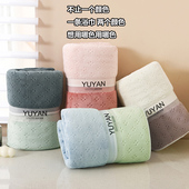 玉颜新品 家用双色加厚浴巾比纯棉吸水情侣成人裹巾不掉毛速干毛巾